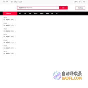 兆纳官网