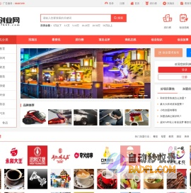 7k创业网 - 品牌招商-连锁加盟-产品代理-创业商机-免费发布