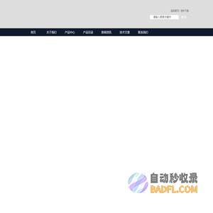 叶片过滤机-自动刷式过滤器-上海双启流体分离技术有限公司