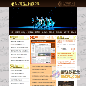 天津公司