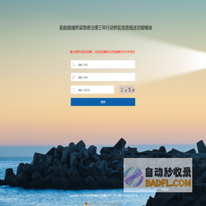 林靖经营部