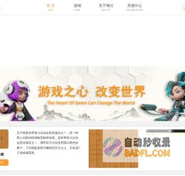 北京金玩科技有限公司