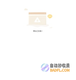 低碳衣柜除湿器_加热集成吊顶_地暖加盟哪家好_浙江唯度纳米科技有限公司