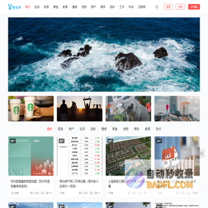 野兔网 - 让学习更方便的百科常识站，我爱yetu吧