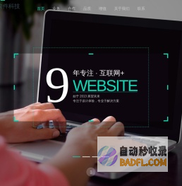 许昌青轩软件科技有限公司