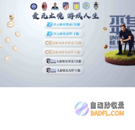 沈阳金蝶云星辰_沈阳金蝶软件_财务管理软件,精斗云,进销存管理,企业生产业务财务一体化_沈阳金蝶代理商_沈阳金蝶价格、客服和销售公司