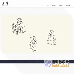 未读