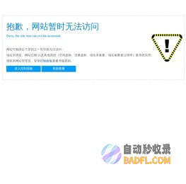 金华汉马镭射包装材料有限公司|枭圣|镭射膜|镀铝膜|透明镭射膜