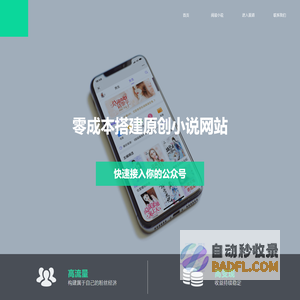 悠书阁
