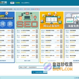 产品中心 - 客户服务系统 - 1314学习网