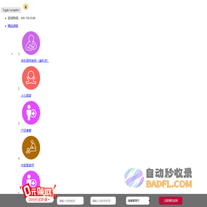 广东南大职业培训学院_专注16年营养健康行业人才培训:健康管理师培训,小儿推拿培训等