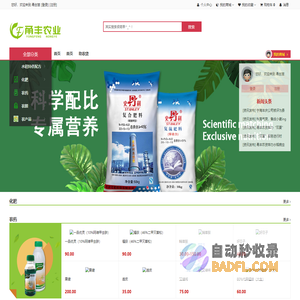 甬创慧