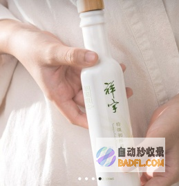 新鲜在品牌创建与管理