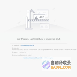 集美教育公共服务平台