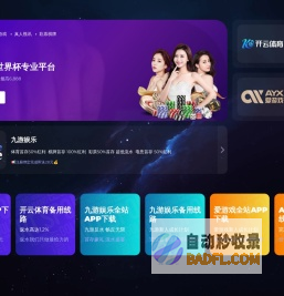 合肥户外广告_合肥广告标牌制作_合肥LED亮化公司-合肥百思特广告装饰有限公司