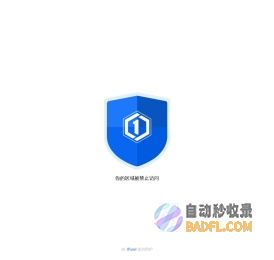 进口清关｜香港转运｜香港直邮｜香港e特快｜快件报关-红旗速运
