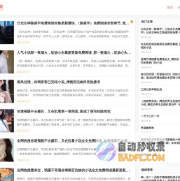 分享最新章节试读-七库阅文网-发现文字的美丽
