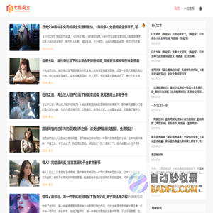 超纯水设备，污水处理设备-广州达博普环保设备有限公司