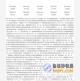 葡萄糖酸钠批发商,柠檬酸批发商,保险粉批发商,醋酸钠_苏州万事发化工