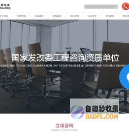 项目计划书-产业规划-可行性研究报告-尚普咨询