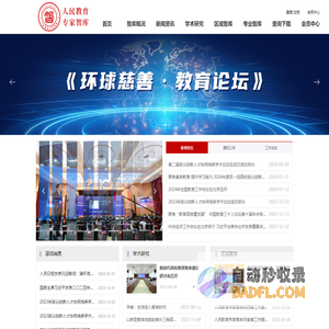 浩然酒店咨询-让酒店投资收益最大化