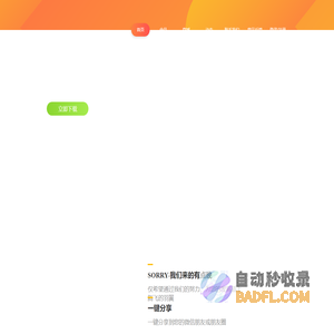 厦门鲜枇杷文化传媒有限公司