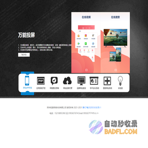 郑州和韵网络科技有限公司