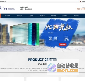 云开·全站apply体育官方平台(官方)网站全站/登录入口/IOS/安卓通用版/最新版/手机APP下载