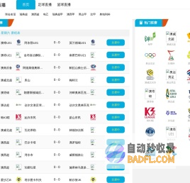 海星体育tv-海星体育直播-海星体育直播平台官网 - 海星体育