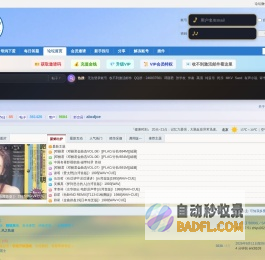 读屏族音乐论坛-无损音乐WAV FLAC APE SACD 高音质320MP3有声小说 评书 -