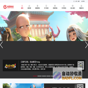 龙图游戏 — 追求快乐本质