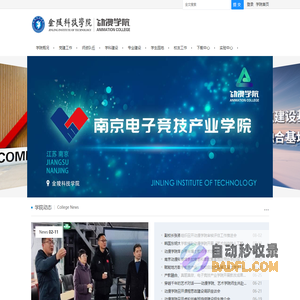 充气袋|气柱袋|集装箱充气袋|充气包装袋|派卫格缓冲包装