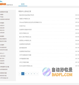交易师FAQ