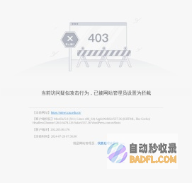 农民问题研究所