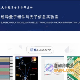 南京大学-赵清源课题组