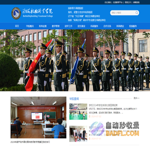 深圳市当代景观艺术设计有限公司-园林景观设计公司,园林设计,景观设计