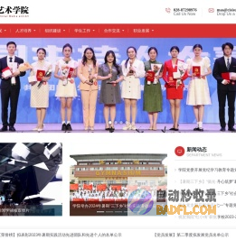 首页 - 国际传媒艺术学院 - 成都外国语学院