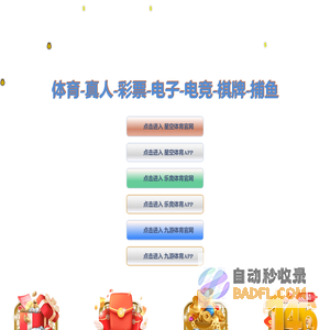 济宁申鑫工程机械有限公司_基础式洗轮机,免基础式洗轮机,全封闭式洗轮机,滚轴式洗轮机
