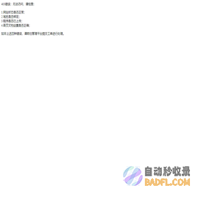 好易购百货