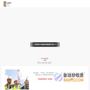 展台设计展览展会搭建公司-上海石拓展览展示服务有限公司