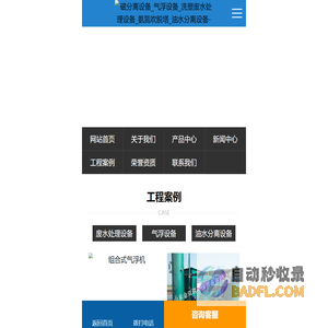 北京印刷学院