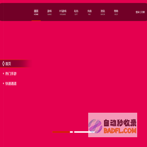 三千游戏