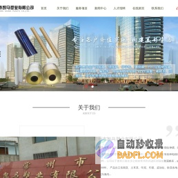 常州pe缠绕膜|pvc缠绕膜|缠绕膜厂家|自粘膜|绕线膜|印字轮-常州市凯马塑业有限公司【官网】