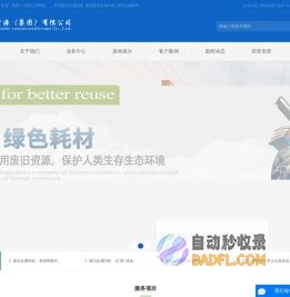 昆明废旧金属回收_昆明废旧金属价格_昆明金属材料-昆明再生资源(集团)有限公司