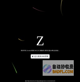 华夏互联_首页