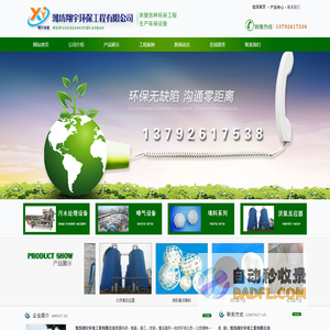 山东福瑞达生物科技有限公司-首页