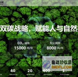生活垃圾焚烧炉渣公司-垃圾焚烧炉渣公司-垃圾发电厂炉渣-垃圾分类公司美佳环保