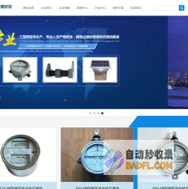 高压电器-避雷器在线监测仪-常州利德伏安电气有限公司