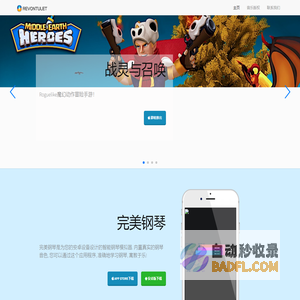 北京联动科技有限公司 完美钢琴 随身乐队 钢琴圈 诺拉Nora