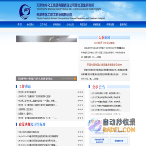 奥奇吧 - 您身边的学习资料、范文库!
